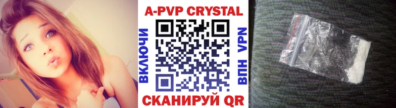 Где можно купить наркотики Кстово КОКАИН  МАРИХУАНА  A PVP  ГАШ  МЕФ 