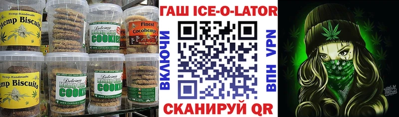 Еда ТГК марихуана  продажа наркотиков  Кстово 