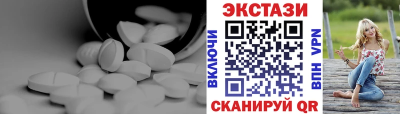 Экстази Philipp Plein  Кстово 
