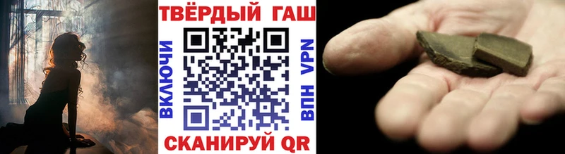 ГАШИШ хэш Кстово