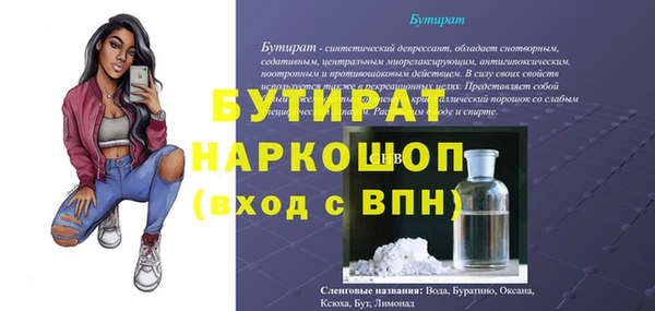 героин Богданович