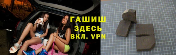 гидра Сосновка