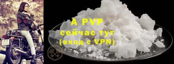 ALPHA PVP Богородицк