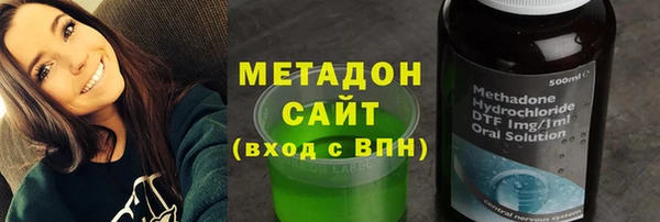 гидра Сосновка