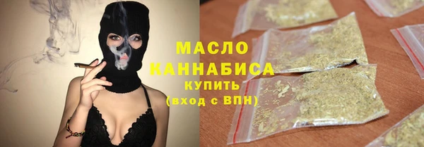 ALPHA PVP Богородицк