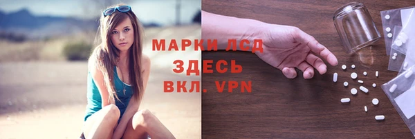 гидра Сосновка