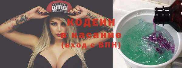 кокаин перу Сосновоборск