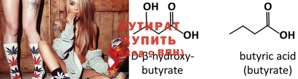 ALPHA PVP Богородицк