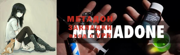 марихуана Каменка