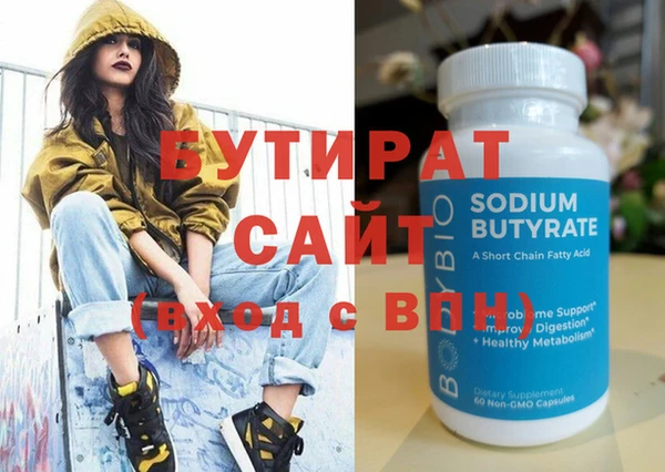 гидра Сосновка