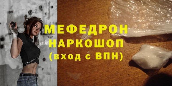 СК Богородск