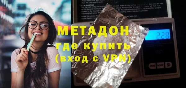 ALPHA PVP Богородицк
