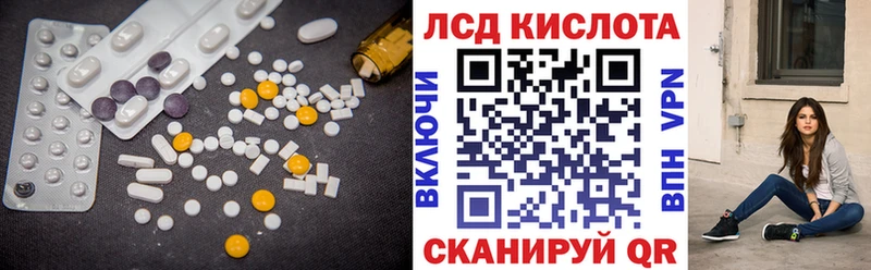 цены наркотик  Кстово  ЛСД экстази кислота 