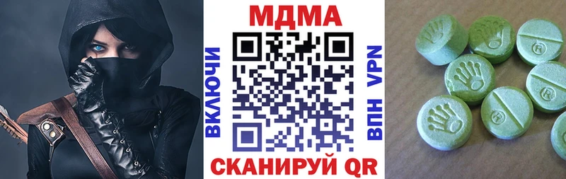 МДМА Molly  KRAKEN ССЫЛКА  Кстово 