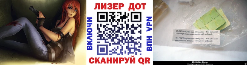 Наркотические марки 1,8мг кракен вход Кстово